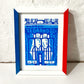 Le Grand Colbert Paris, 25x19,5 cm